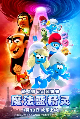 成人夜色